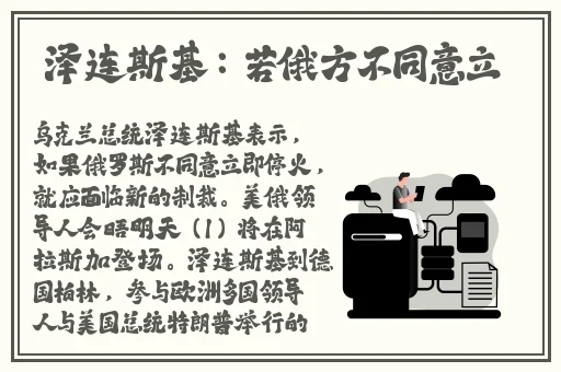 i8禁止漫画
